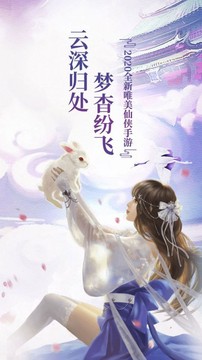青龍弒天游戲截圖2