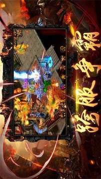 黃金皓月攻速傳奇游戲截圖3
