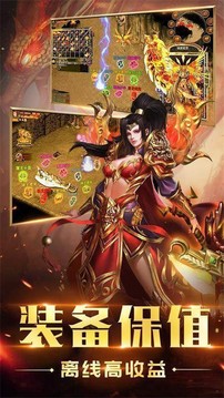 亡魂曲超變游戲截圖2