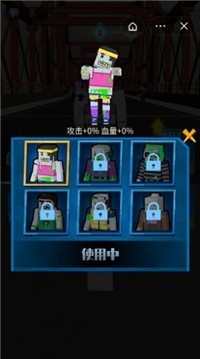 生化前夜游戲截圖2