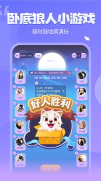 我是謎滇王案之怪異戲團(tuán)兇手游戲截圖4