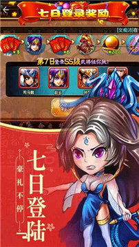 幻世戰(zhàn)國滿游戲截圖3
