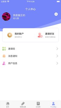 腦王1加1游戲截圖2