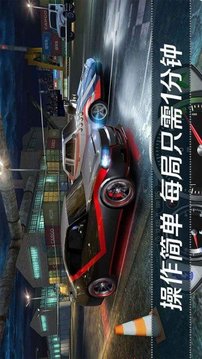 城市街頭超跑競(jìng)技游戲截圖1