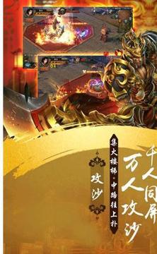 暗黑復古三職業(yè)游戲截圖2