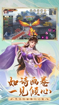 遮天之無上天皇游戲截圖1