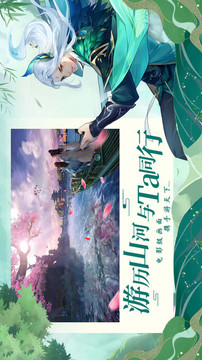 小魔大仙游戲截圖2