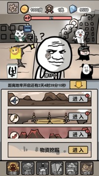 小拳拳捶你胸口游戲截圖2