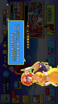 玩具兵先鋒5游戲截圖2
