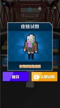 生化前夜游戲截圖1