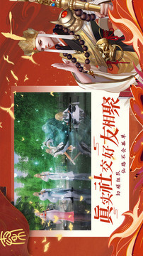 小魔大仙游戲截圖4