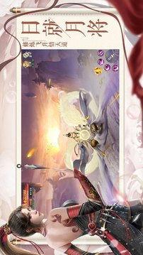 靈域修仙之醉夢仙霖游戲截圖2