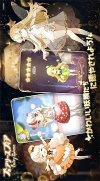 妖精的領(lǐng)域游戲截圖2