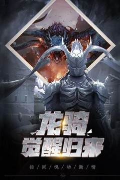 勇者無(wú)敵誅神傳游戲截圖4