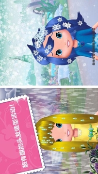 草莓脆餅假日發(fā)型秀游戲截圖1