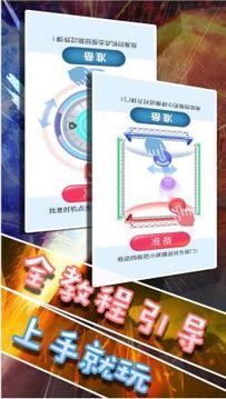 雙人大PK游戲截圖3