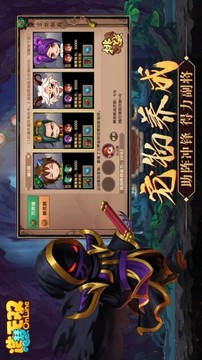 造夢(mèng)無(wú)雙金兜幻境游戲截圖2