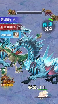 吞噬飛龍游戲截圖1