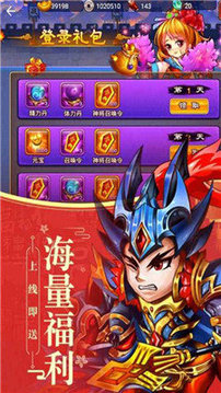 幻世戰(zhàn)國滿游戲截圖2