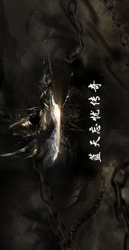 藍天忘憂傳奇游戲截圖3