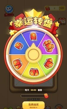 一筆成字4游戲截圖3
