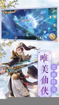 劍凌神霄之陰陽雙劍游戲截圖1
