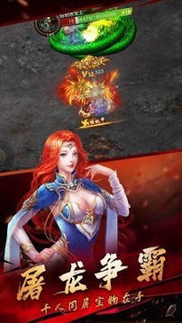 至尊狂暴刀速游戲截圖4