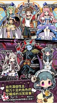 我家的魔王大人2游戲截圖3