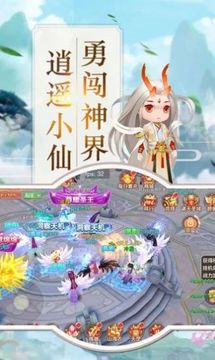 仙萌戰(zhàn)紀(jì)游戲截圖2