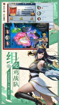 月明殺神游戲截圖1