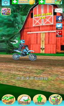 交叉摩托賽車游戲截圖1