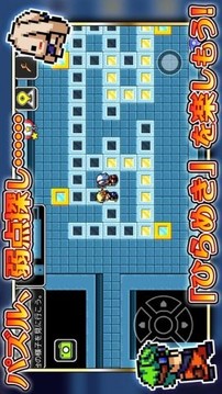 永恒的時(shí)鐘塔游戲截圖3