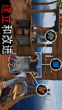 木筏求生大冒險游戲截圖3