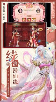 月明殺神游戲截圖2