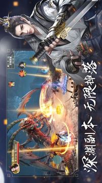 戰(zhàn)玲瓏2之幻界游戲截圖1
