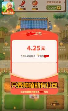 奶奶的小農(nóng)院游戲截圖3