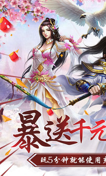 仙劍魔王傳游戲截圖1
