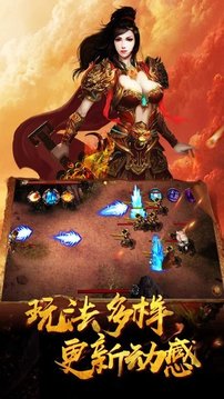 龍城決之重回巔峰游戲截圖1