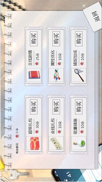 今天鬼屋要開張游戲截圖1