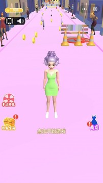 姐你惹不起游戲截圖2