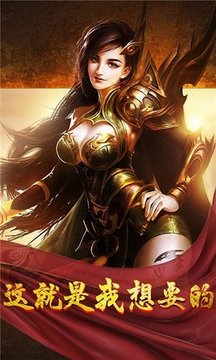 一刀九九傳奇游戲截圖2