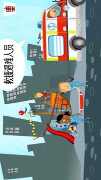 木偶人醫(yī)生游戲截圖3