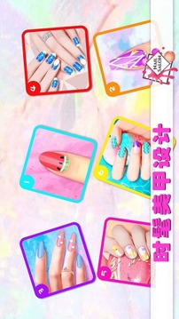 女生美甲裝扮游戲截圖2