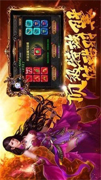 皇子熱血神途加速游戲截圖2