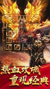 狂刀戰(zhàn)神傳奇游戲截圖1