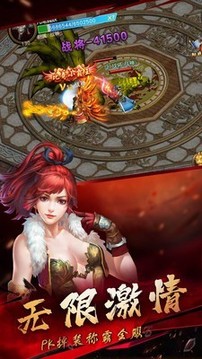 至尊狂暴刀速游戲截圖3