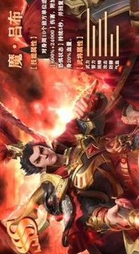 三國群英蔡文姬傳游戲截圖1