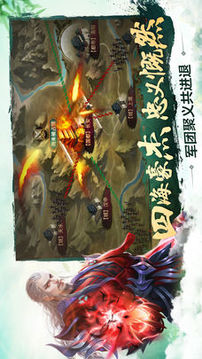 三國(guó)第一相游戲截圖3