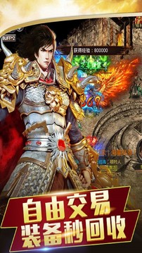戰(zhàn)神紀之決戰(zhàn)霸業(yè)游戲截圖3