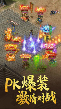 綠毒微變游戲截圖1